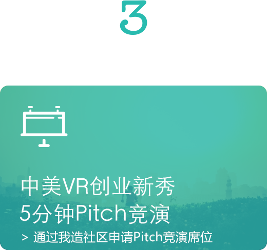 聚焦VR產(chǎn)業(yè)熱門話題搭建國(guó)際交流平臺(tái)