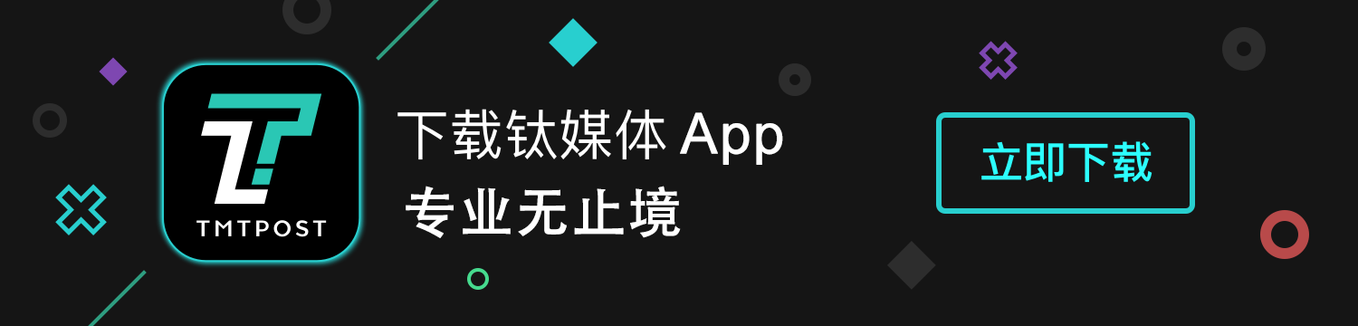 鈦媒體App下載