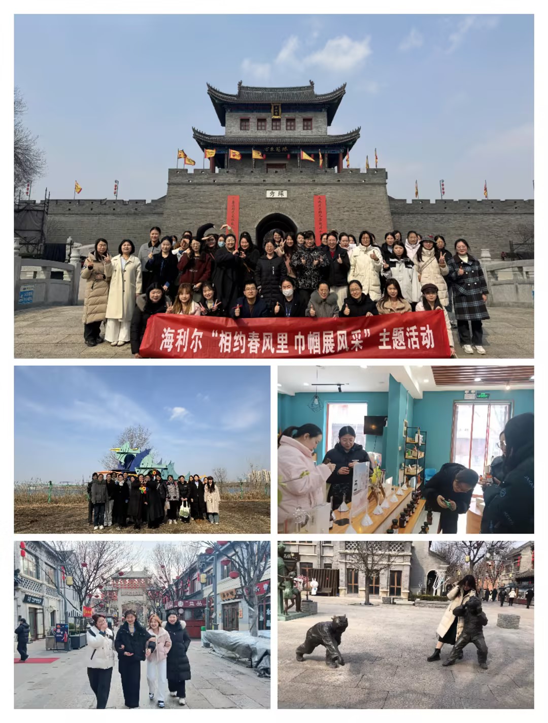 海利爾3.8巾幗主題活動(dòng)芬芳落地