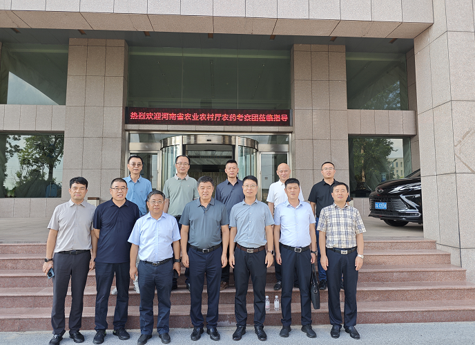 河南省農(nóng)業(yè)農(nóng)村廳農(nóng)藥考察團來海利爾考察調(diào)研