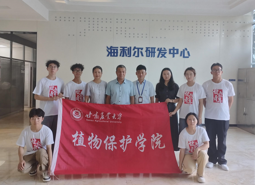 校企攜手 共創(chuàng)新篇——甘肅農(nóng)大兩院校師生來(lái)集團(tuán)參觀訪(fǎng)問(wèn)