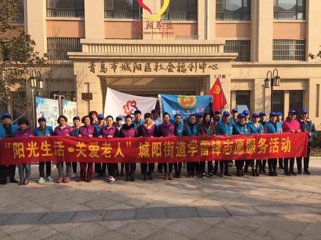百善孝為先，愛在路上