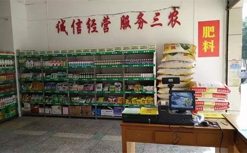 未列入定點經(jīng)營的限制使用農(nóng)藥，普通門店可以銷售嗎？