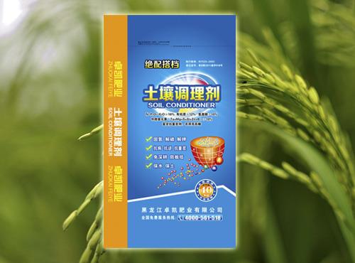 土壤調(diào)理劑過去幾年發(fā)展相對冷清，2019年有望再次火起來！