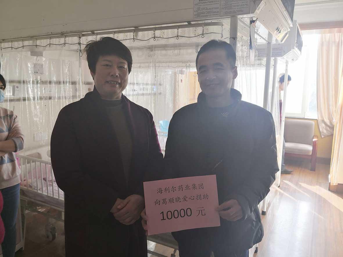 暖心！集團領導慰問困難職工并捐助1萬元