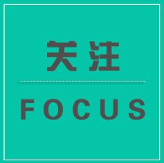 Good news! Multiple lists released, Hailir Pesticides & Chemicals Group is on the list