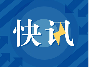 吸取黎巴嫩爆炸教訓(xùn)，應(yīng)急管理部將開展全國(guó)?；穬?chǔ)存安全檢查