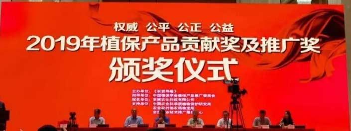 All flowers bloom together! Seven products of the group won the