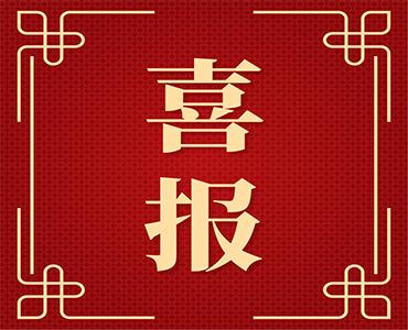 祝賀！海利爾榮獲西南農(nóng)業(yè)農(nóng)資合作大會“優(yōu)秀品牌獎”