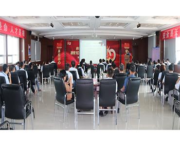 Firm confidence and move forward together-Hailir Pharmaceutical Group holds the second quarter strategic review meeting