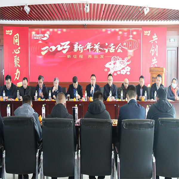 同心聚力新春會，共創(chuàng)共贏新征程——集團開展多項新春活動助力2023全面開啟
