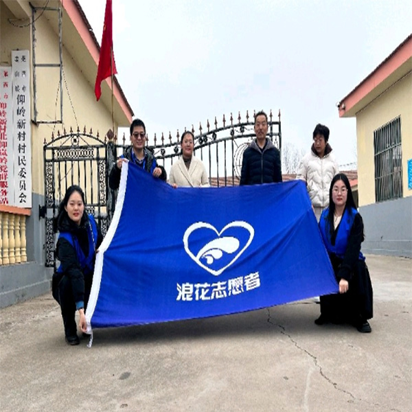 開春遇開學(xué) 情暖學(xué)子心——浪花志愿者開展“早安，同學(xué)”新春公益活動(dòng)