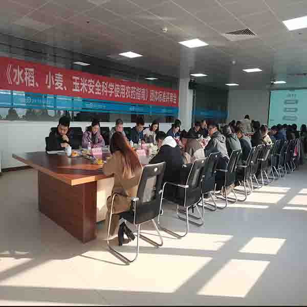 水稻、小麥、玉米｜《安全科學(xué)使用農(nóng)藥指南》團(tuán)體標(biāo)準(zhǔn)順利通過評(píng)審！