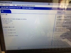 寶馬電腦服務 專業維修，免費上門，便捷江蘇用戶首選